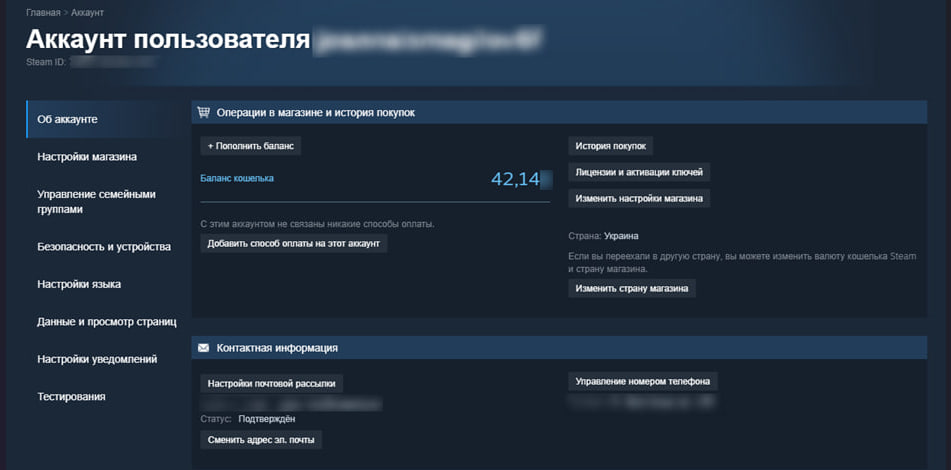 Страна магазина и валюта кошелька в Steam