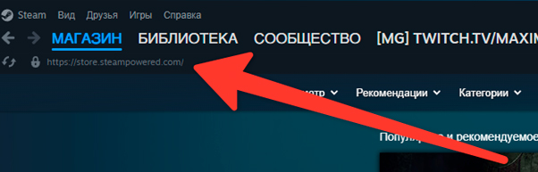 Адрес официального магазина Steam store.steampowered.com