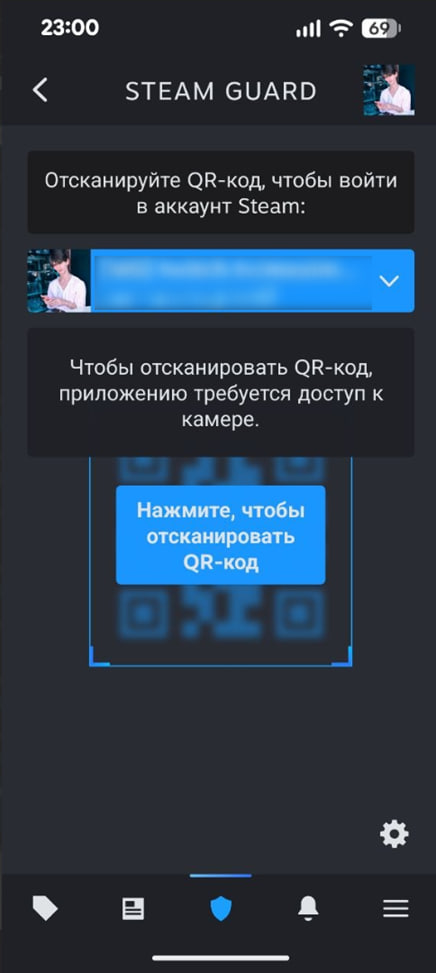 Сканирование QR-кода в мобильном Steam Guard